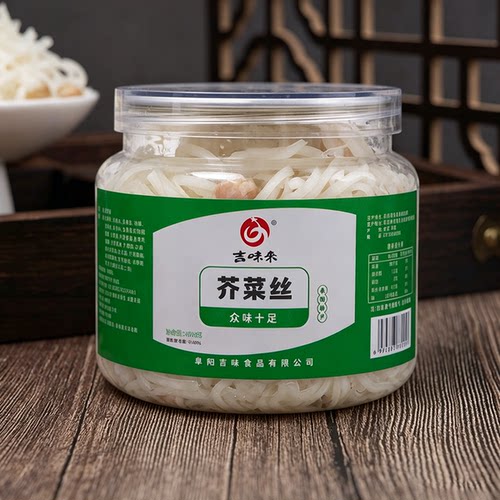 手切芥菜丝滑集南小桥1800克安徽临泉特产全场包邮清脆爽口美味