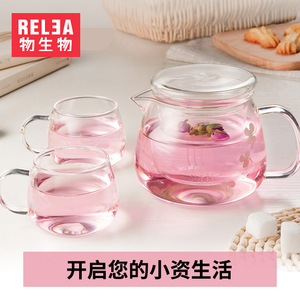 物生物透明泡茶壶过滤耐热玻璃杯