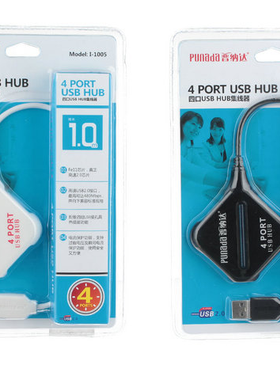 普纳达USB扩展2.0HUBUSB4口集线器可带上网卡硬盘连打印机长线1米