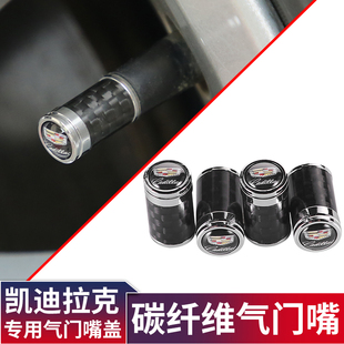 CT4气门嘴帽ATSL CT6 XTS改装 XT4 XT5轮胎气嘴盖 XT6 凯迪拉克CT5