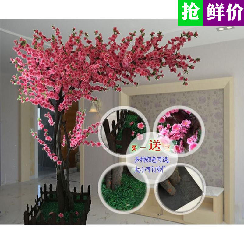 包邮仿真桃花树假树仿真桃树仿真樱花树仿真绿植大型仿真许愿树