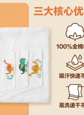 全棉时代婴儿纱布汗巾卡通恐龙隔汗巾纯棉儿童宝宝吸汗垫背巾3条