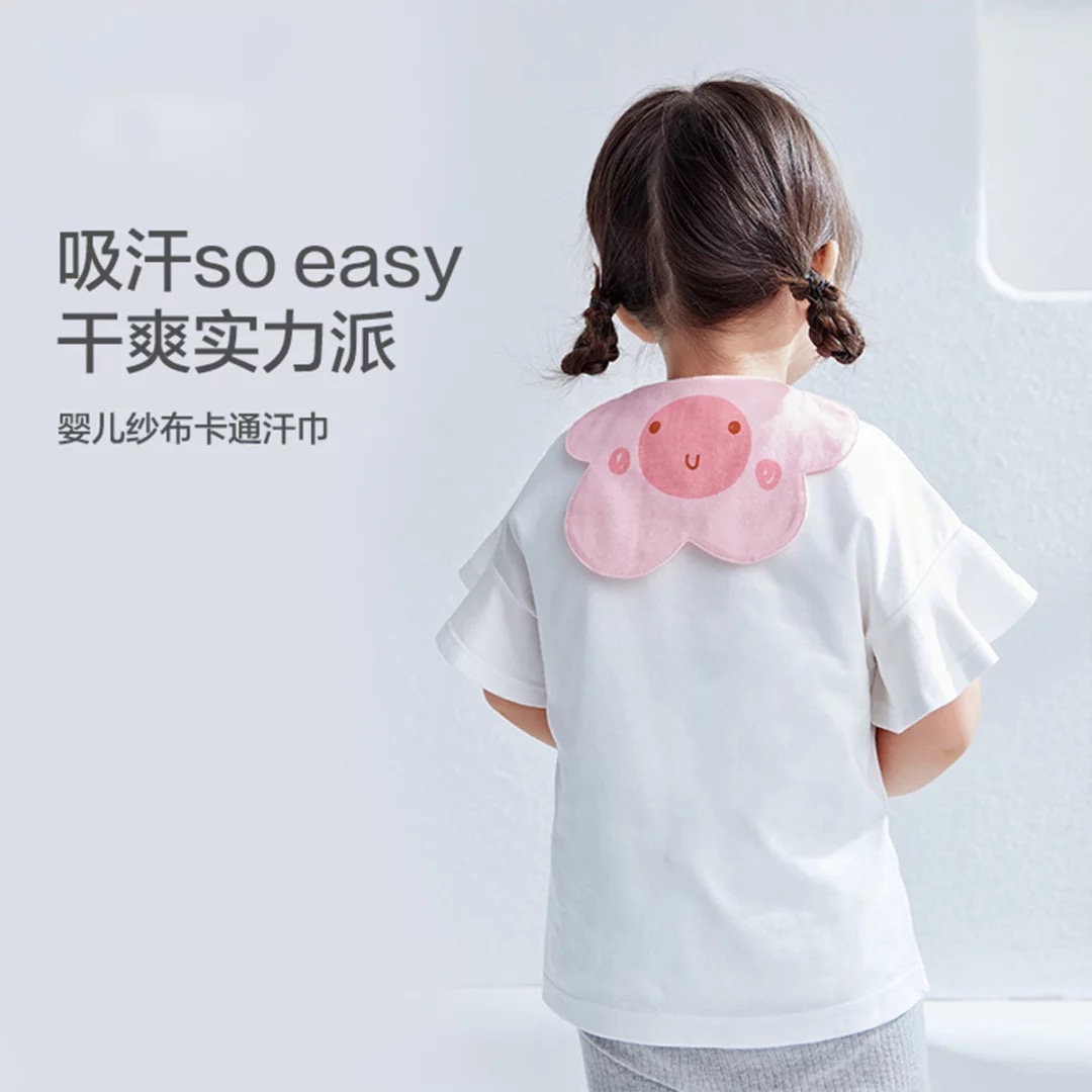 全棉时代婴儿纱布汗巾儿童纯棉隔汗巾宝宝垫背巾幼儿园透气吸汗巾