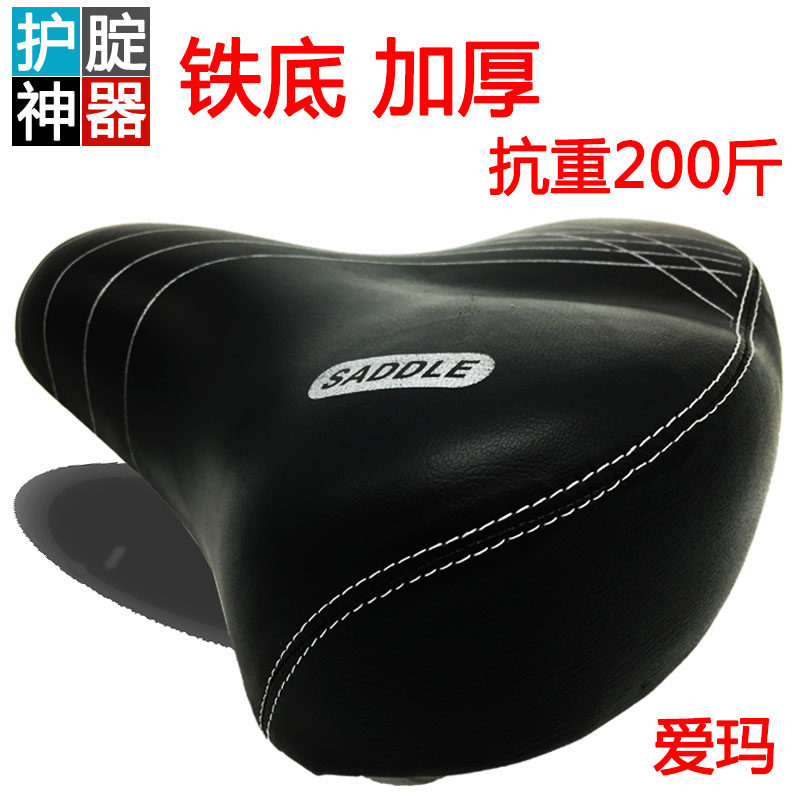 Selle de vélo - Ref 2360123 Image 1