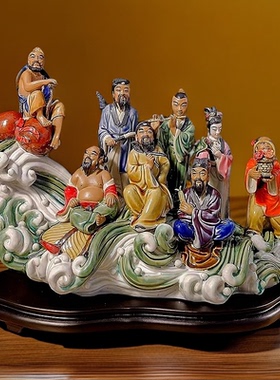 八仙过海石湾公仔陶瓷工艺品家居装饰品客厅玄关摆件八仙祝寿