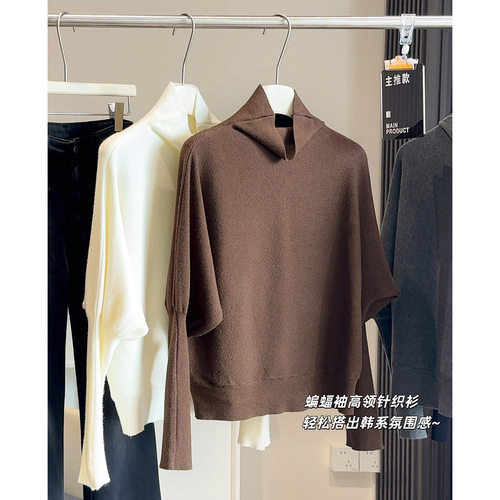 今年流行独特漂亮韩系慵懒高级感蝙蝠袖宽松高领毛衣女秋冬25新款