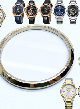 原装正品7713罗西尼8713手表圈5713精钢圈口原厂表壳6713玻璃镜面