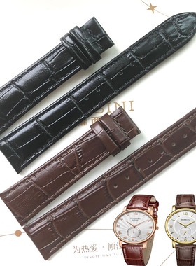 罗西尼6462原装皮带9462真皮表带5446女表专用棕色5570蓝色皮表带