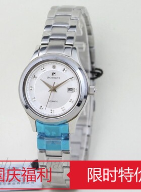 手表 女士 罗西尼5480 女表正品30米防水5480W01A 商务自动机械表