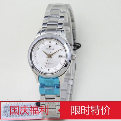 罗西尼女士防水商务风机械表