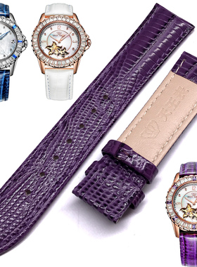 天王表LS5788P女款手表原装正品LS3786S配件紫色牛皮表带LS3786P