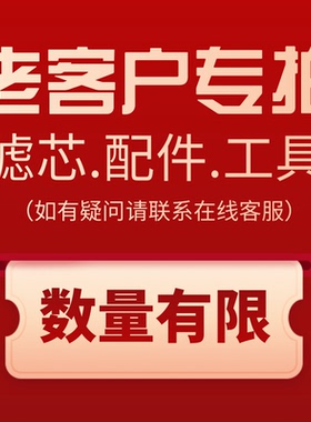 适用于HZ净水器水芯片JZY-A2B-X滤芯解码盖子APP复位AABC激活码