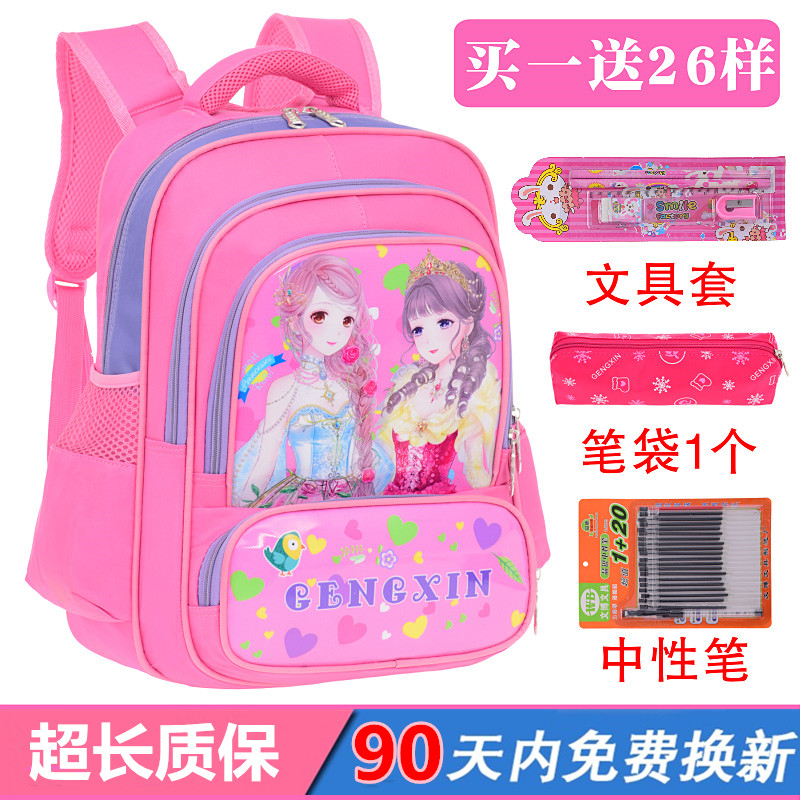 小學生書包6-12周歲 女兒童雙肩包 3-5年級女童背包 1-3年級女孩