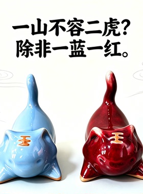 窑变钧瓷萌虎茶宠可爱生肖老虎摆件茶室茶桌把玩创意小众情侣礼物