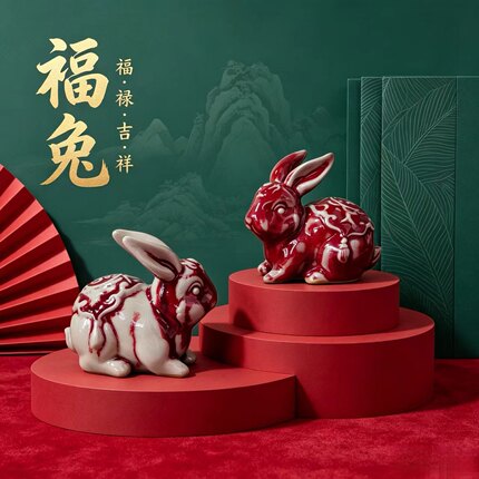 钧瓷窑变福兔茶宠手工陶瓷小兔子把玩件茶室桌面风水招财装饰摆件