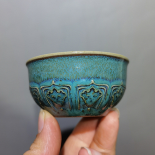 钧瓷小号茶杯炉钧釉主人杯 绿色品茗杯中式复古功夫茶具浮雕杯子