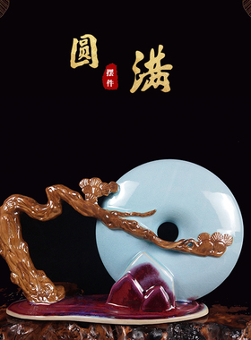 圆满纯手工中式风寓意家居装饰