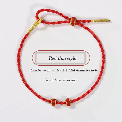 手绳半成品穿黄金转运珠