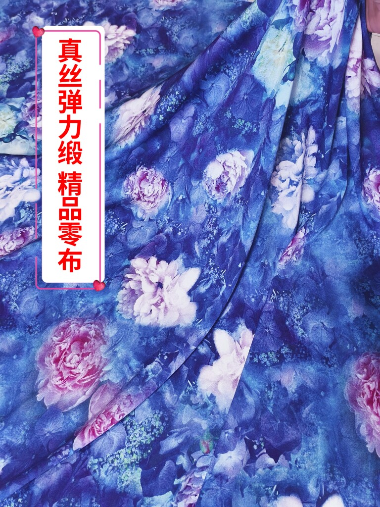 1米价 真丝弹力缎夏季薄款衣裙桑蚕丝布料古风中式花卉裤子面料