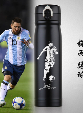 里奥·梅西 Messi 足球阿根廷巴萨球迷纪念品304不锈钢真空保温杯