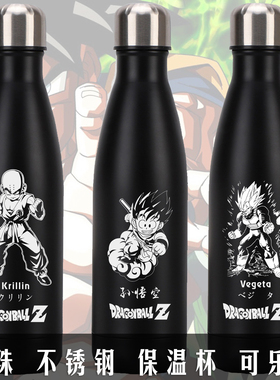 七龙珠超周边304不锈钢保温杯悟空贝吉塔小林沙鲁弗利萨可乐瓶 潮