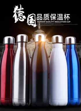 双层真空304不锈钢保温杯礼品定制水杯子保冷保温壶棒球状可乐瓶