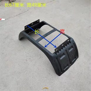 时风风顺1后挡泥板连体塑料原厂配件风驰1800 2000自卸车轮胎泥瓦