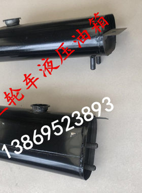 时风配件时风三轮车自卸油箱液压油箱时风铁自卸油箱油箱时风