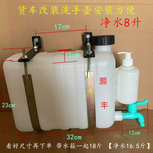 风菱d版各种车型需要自己水箱