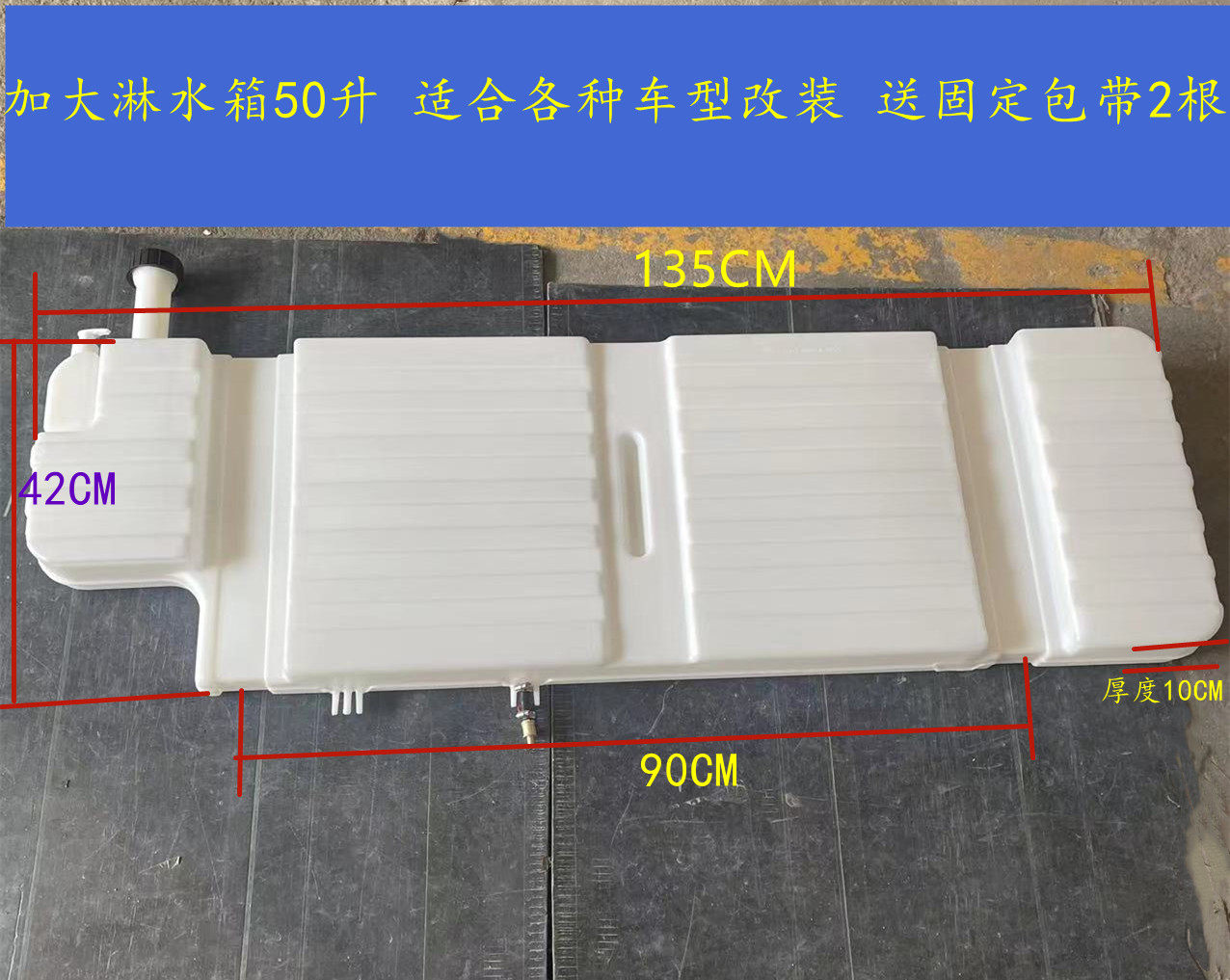 时风农用车三轮车汽车淋水箱洗手水箱 刹车冷却水箱 尼龙水箱刹车,农机/农具/农膜,农机配件,淘宝优惠券,粉丝福利购,淘宝优惠卷