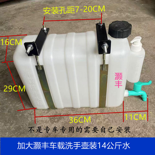 大车带水龙头司机轻卡洗手桶
