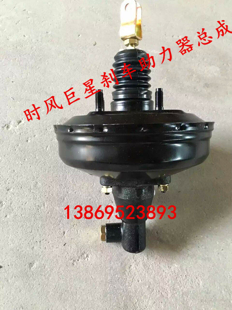 时风 三轮车刹车真空助力器,时风三轮车制动助力器总成,刹