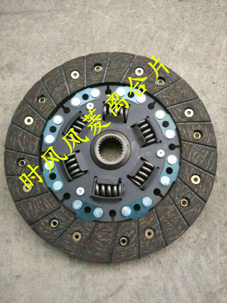 时风农用汽车离合片摩擦片促销 风菱c d版全柴485专用配件