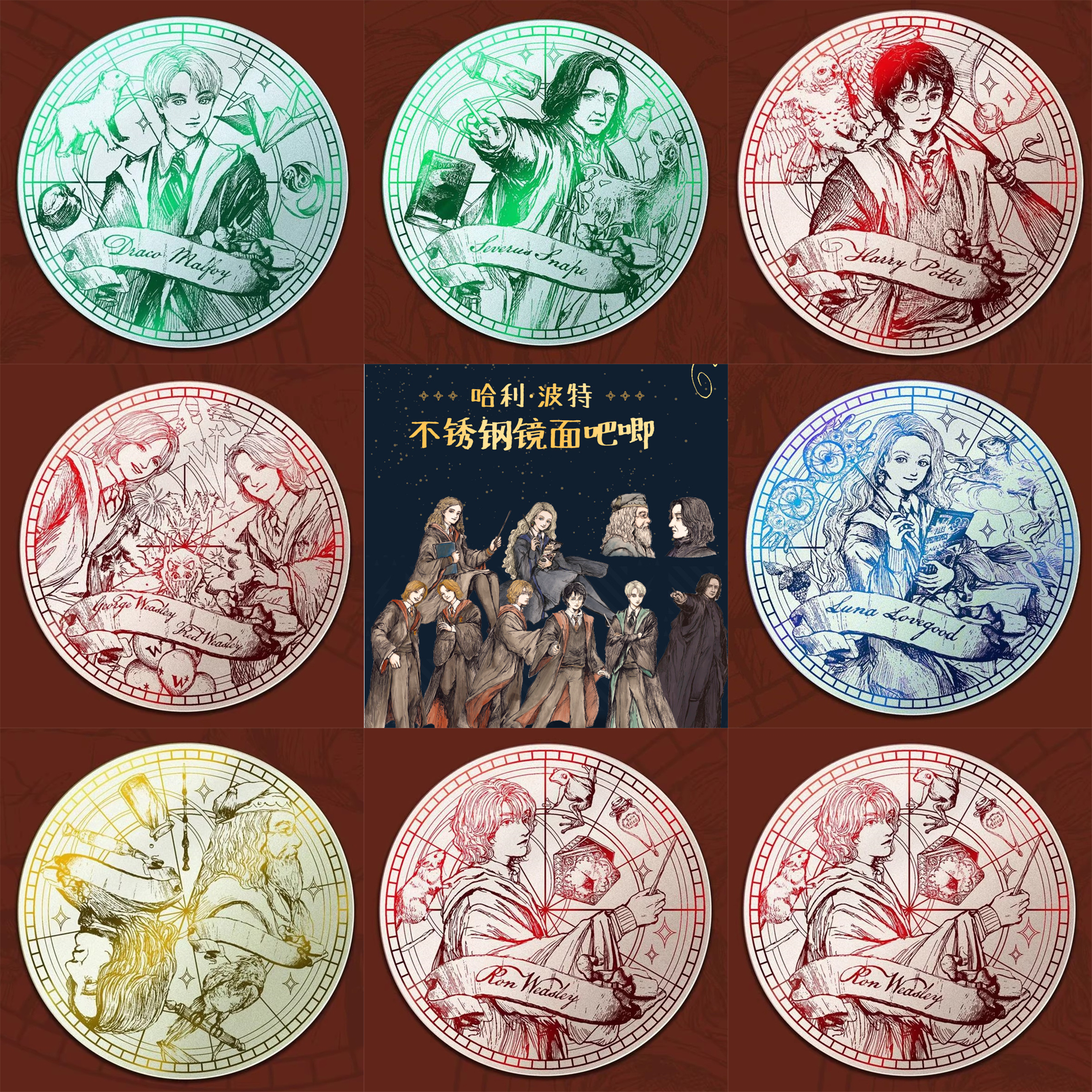 正版哈利波特周边盲盒镜面巫师崛起吧唧不锈钢胸针马尔福官方谷子,模玩/动漫/周边/娃圈三坑/桌游,动漫徽章/立牌,淘宝优惠券,粉丝福利购,淘宝优惠卷