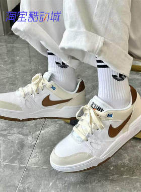 耐克Nike Full Force LO 男舒适轻便复古休闲运动板鞋 HJ3485-121