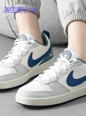 耐克Nike Court Borough Low男女舒适轻便复古休闲运动板鞋844881