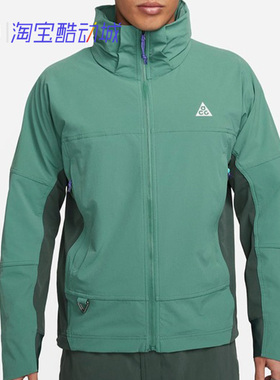 耐克Nike ACG 连帽防水户外冲锋运动休闲拉链外套夹克 DH3104-361