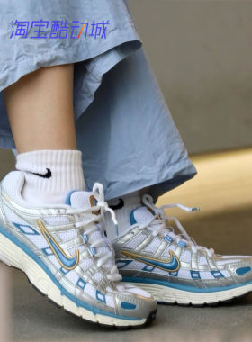 耐克Nike P-6000 轻便舒适跑步复古老爹鞋运动休闲鞋 CD6404-002