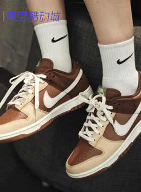 Nike/耐克 Dunk Low  男女运动鞋复古板鞋胶底低帮 DD1391 FQ8899