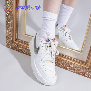 耐克 Nike AF1 男女空军一号休闲运动耐磨缓震舒适透气板鞋FJ4146