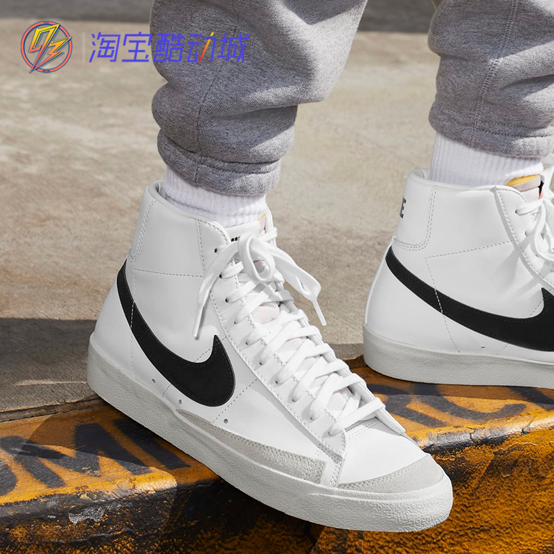 Nike Blazer Mid 77开拓者高帮运动休闲板鞋BQ6806 DA4086 DQ7673