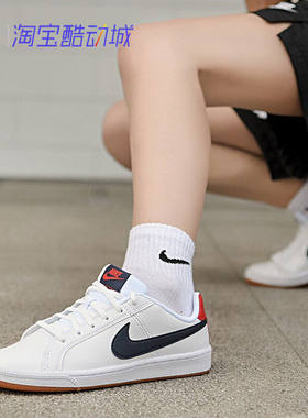 Nike耐克儿童 男童女童魔术贴运动休闲板鞋舒适 小白鞋833535-107