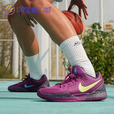 耐克Nike Ja  莫兰特男子运动缓震实战低帮篮球鞋 FZ1516 HF2794