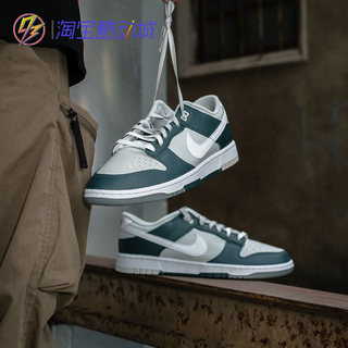 耐克Nike Dunk Low 白灰橙复古低帮运动休闲板鞋 FJ5429 DV0831