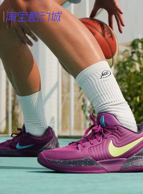 耐克Nike Ja 2 莫兰特2代男子运动休闲缓震实战低帮篮球鞋 FZ1516