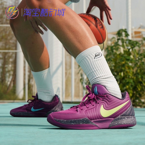 耐克Nike Ja 2 莫兰特2代男子运动休闲缓震实战低帮篮球鞋 FZ1516