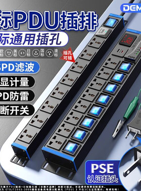 德木PDU日本插排国际通用孔