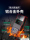 Штепсельная вилка Bull pdu для кухни, специальная розетка, независимый выключатель, пульт дистанционного управления, бытовая штепсельная плата, которая может подниматься по стене и протаскивать проводку mini 2