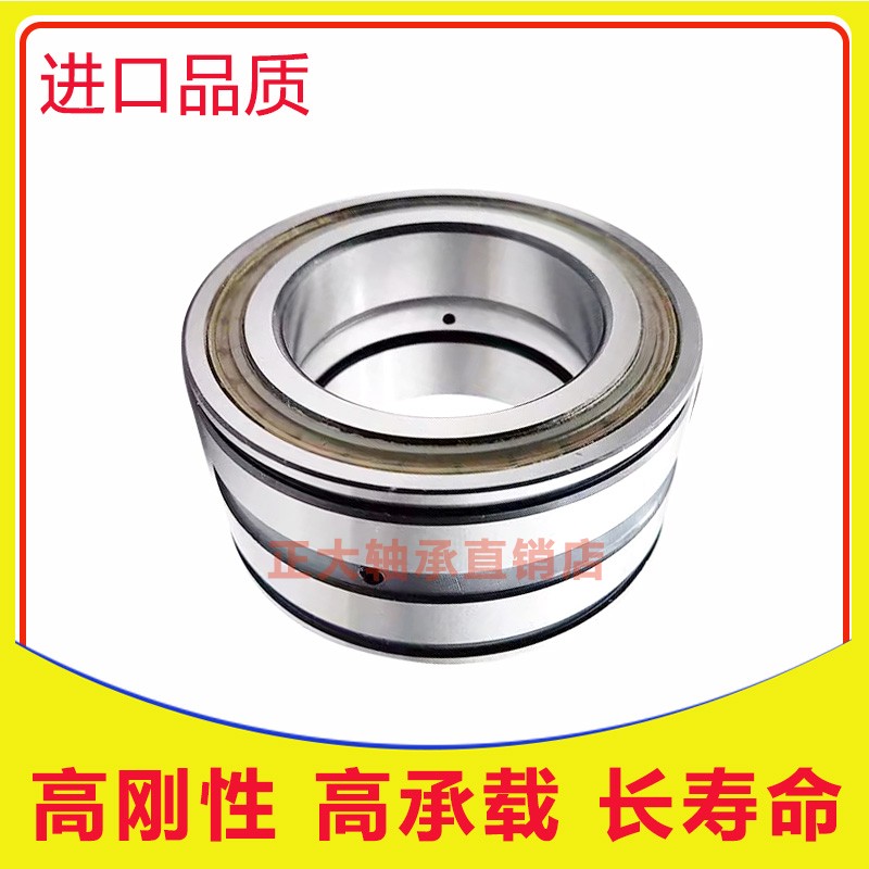 双列满装圆柱滚子轴承重型密封