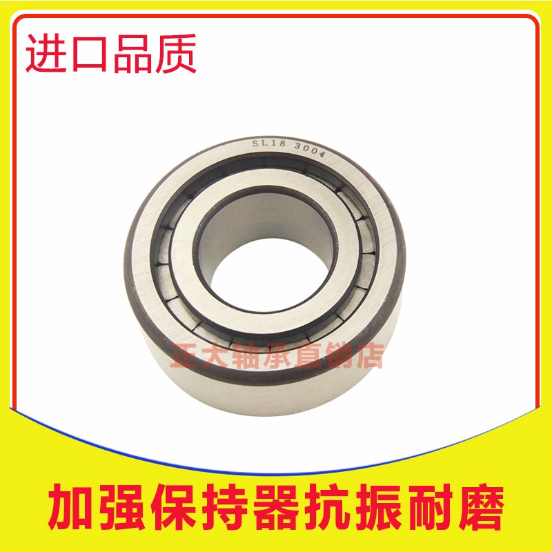 满装圆柱滚子轴承大全天马NCFSL